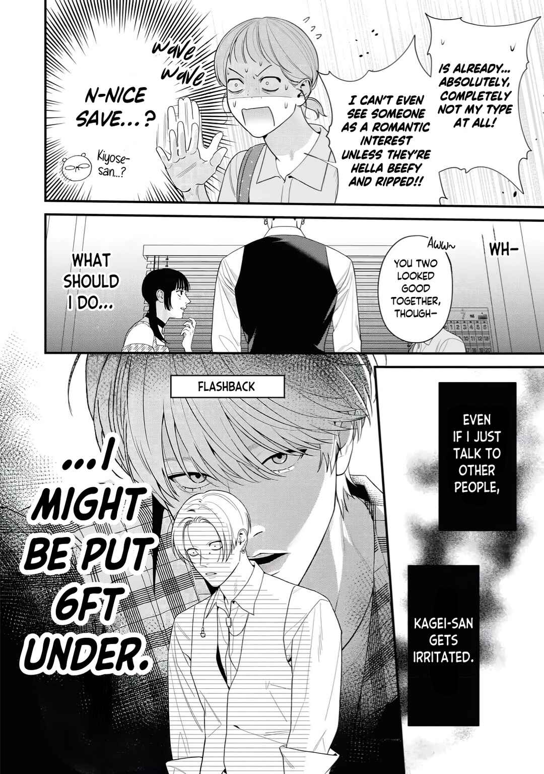Harinezumi to Contrast Chapter 5 - Page 17
