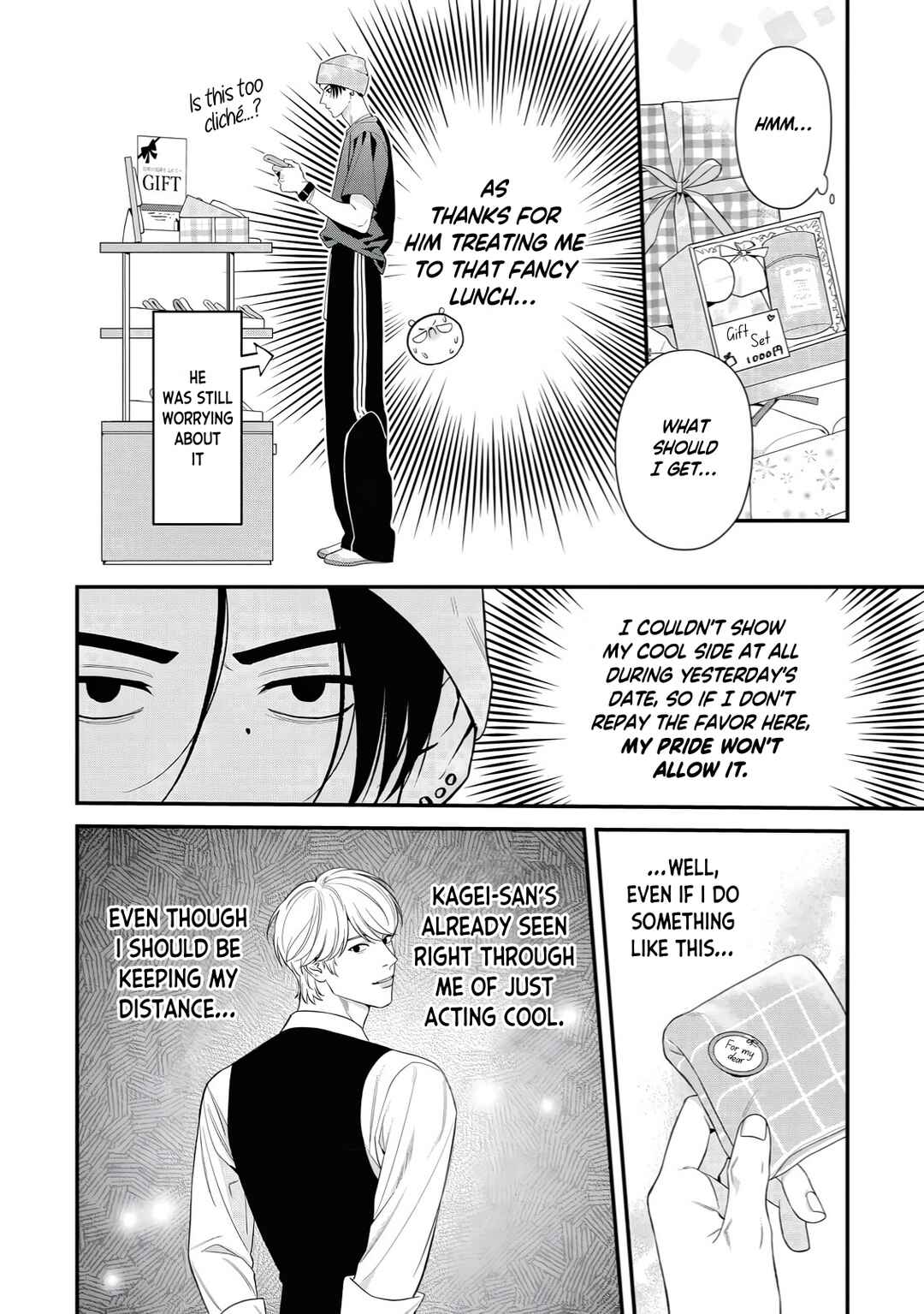 Harinezumi to Contrast Chapter 5 - Page 5