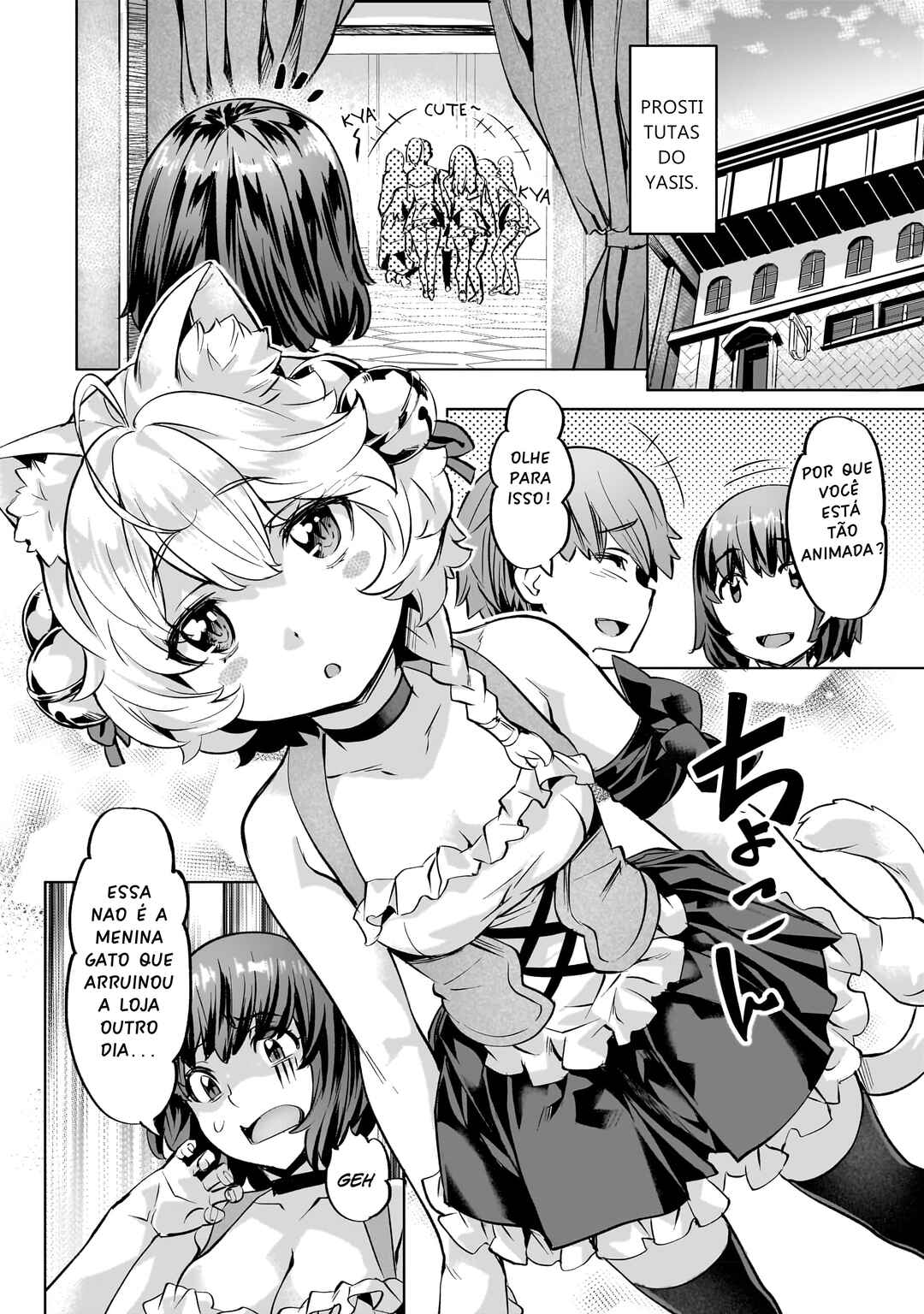 Isekai de Slow Life o (Ganbou) Chapter 37 - Page 15