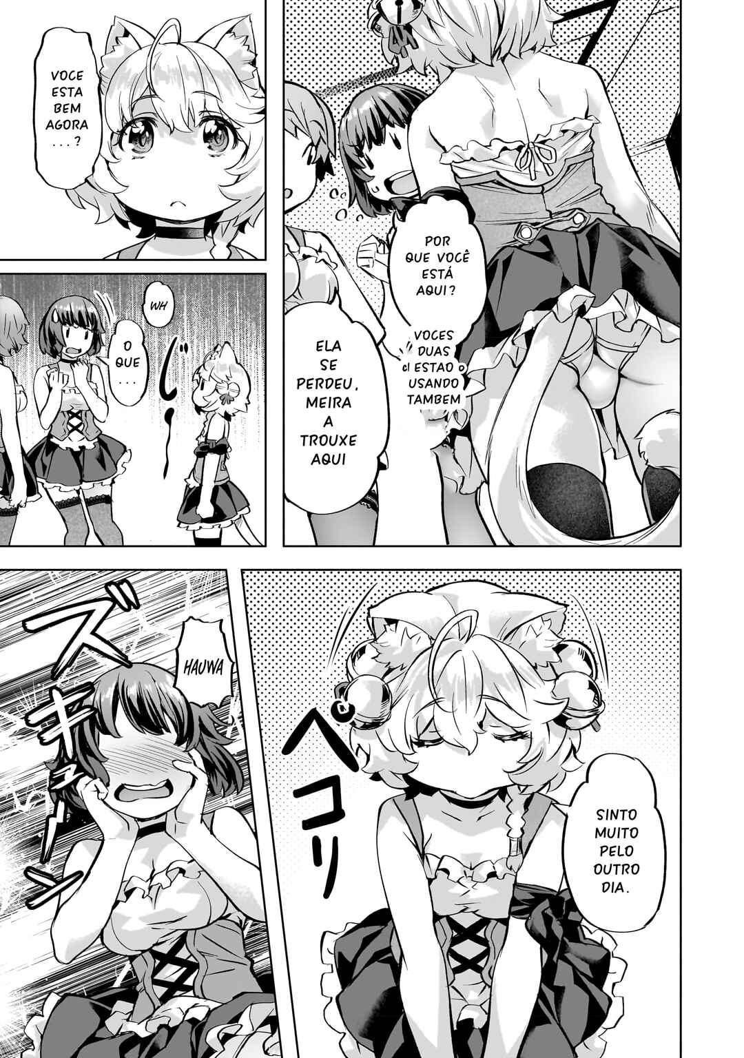 Isekai de Slow Life o (Ganbou) Chapter 37 - Page 16