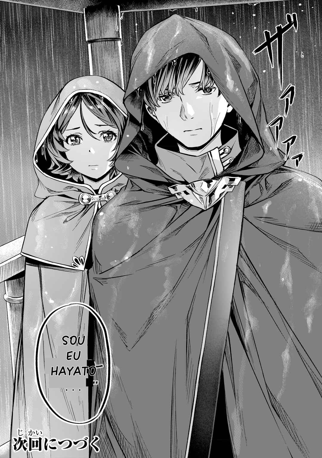 Isekai de Slow Life o (Ganbou) Chapter 37 - Page 21