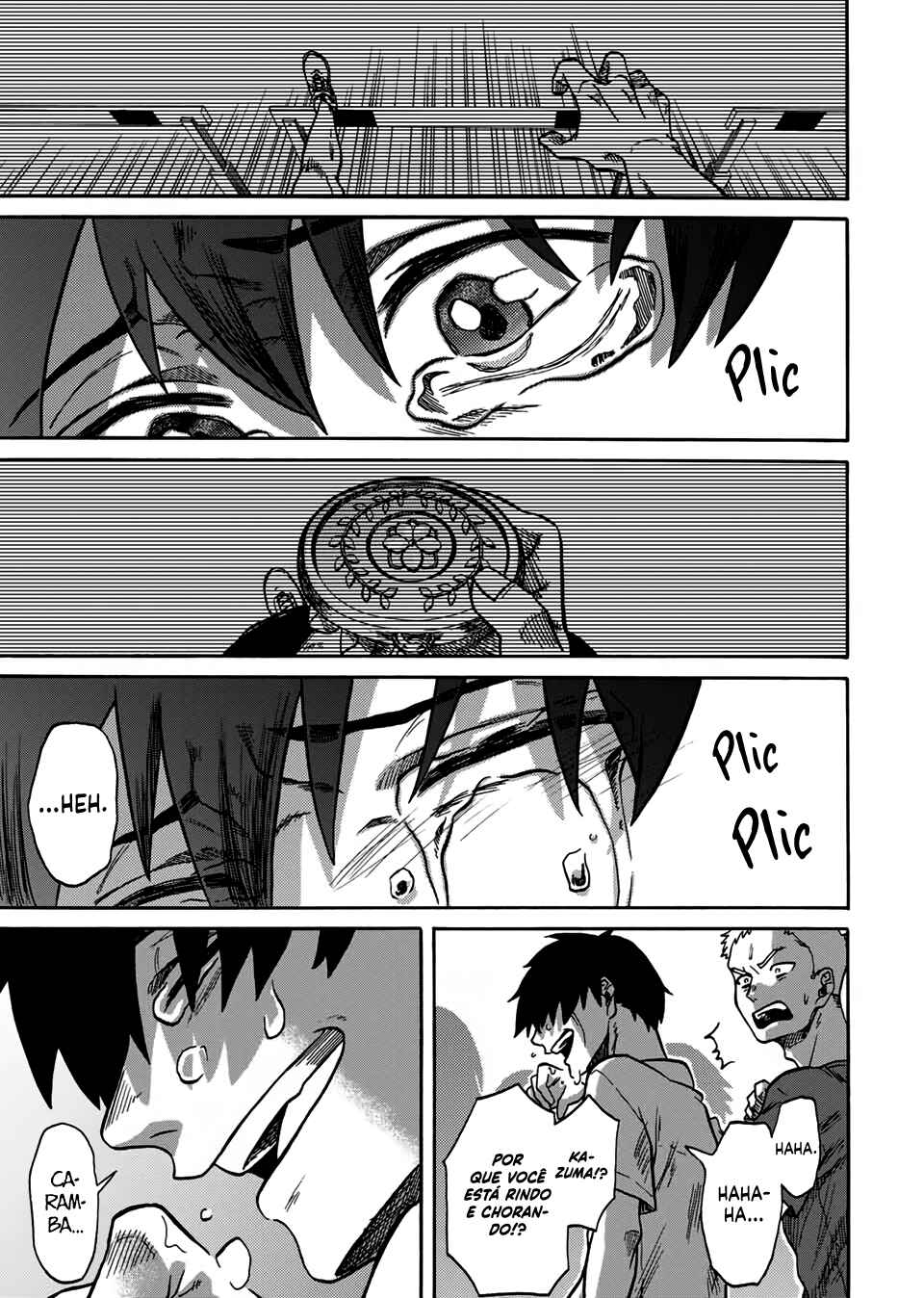Kurage no Uta Chapter ? - Page 43