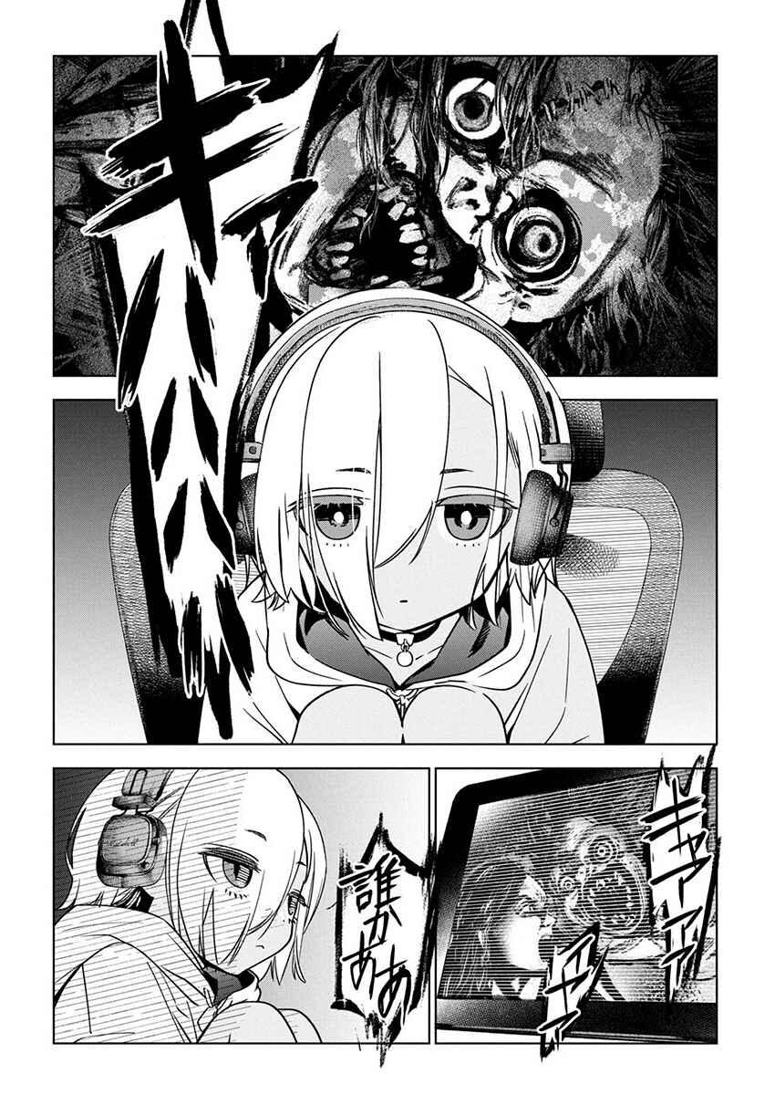 Kakunaru Ue wa Chapter 19.1 - Page 4