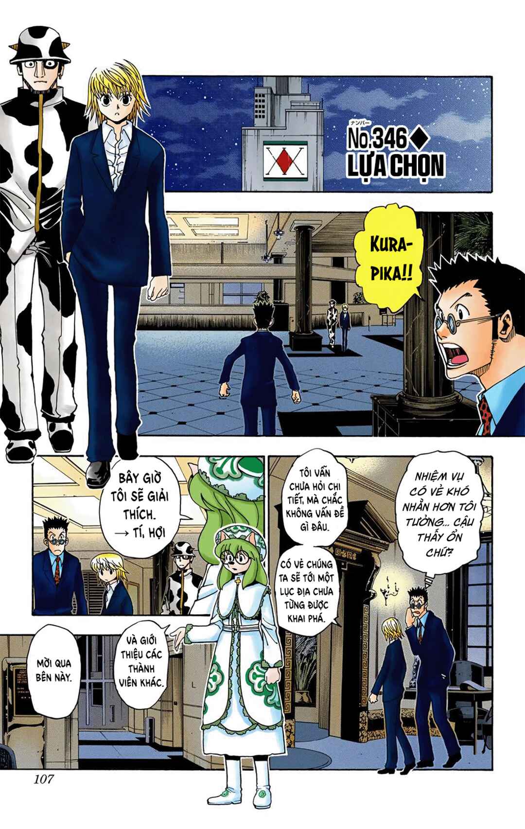 Hunter x Hunter (Official Colored) Chapter 346 - Page 1