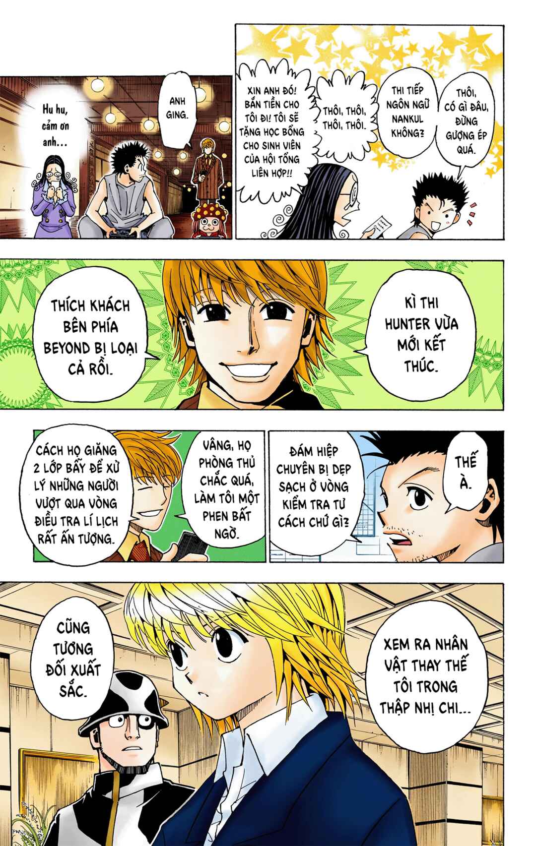 Hunter x Hunter (Official Colored) Chapter 346 - Page 14