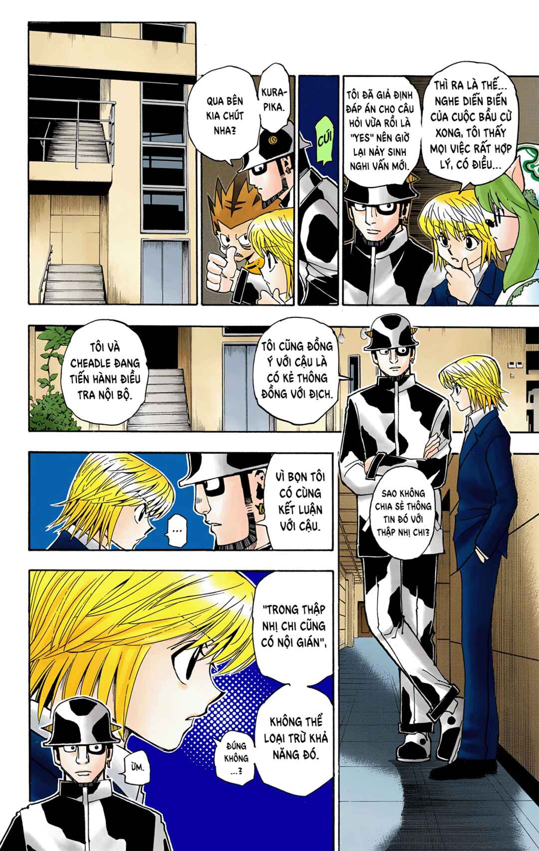 Hunter x Hunter (Official Colored) Chapter 346 - Page 5