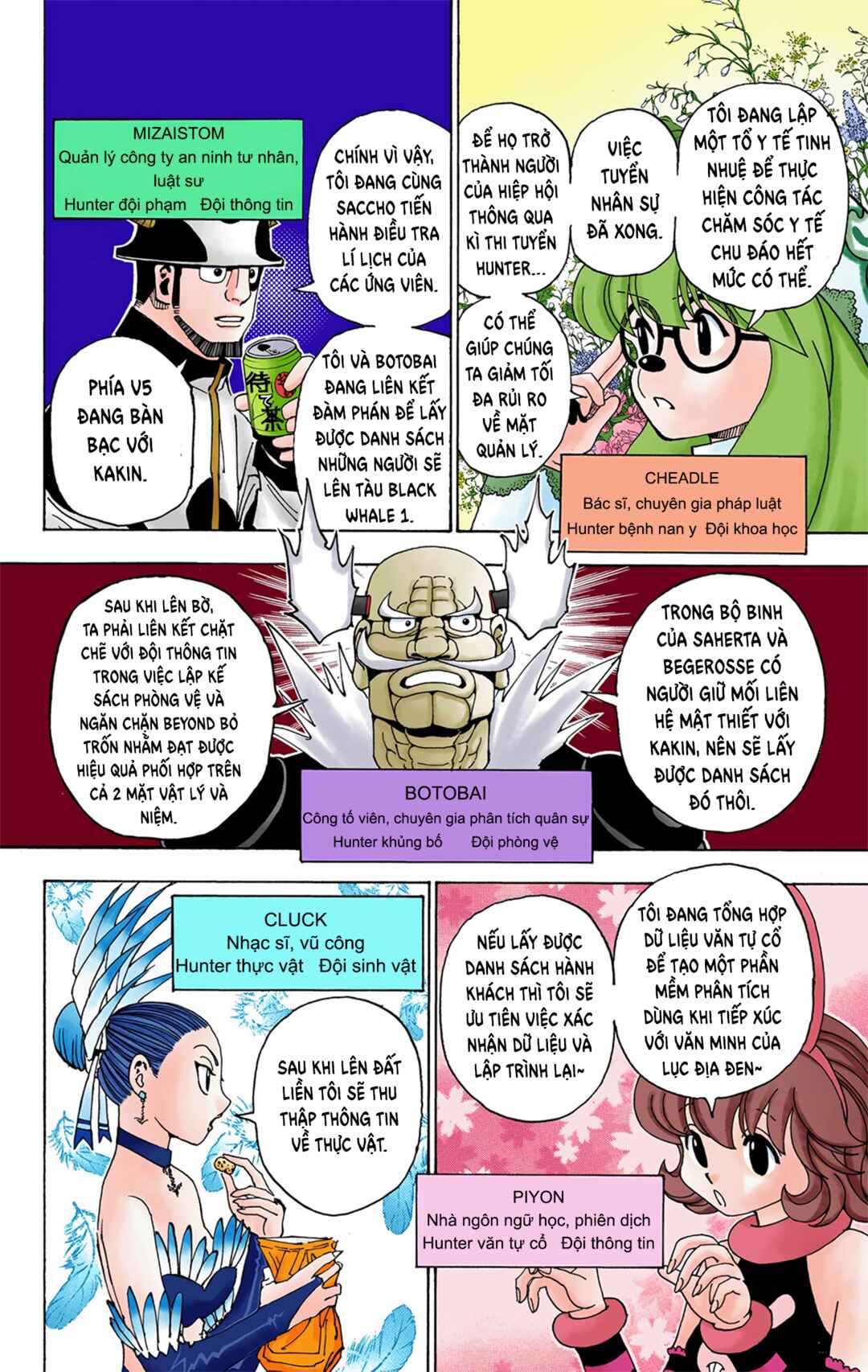 Hunter x Hunter (Official Colored) Chapter 346 - Page 7