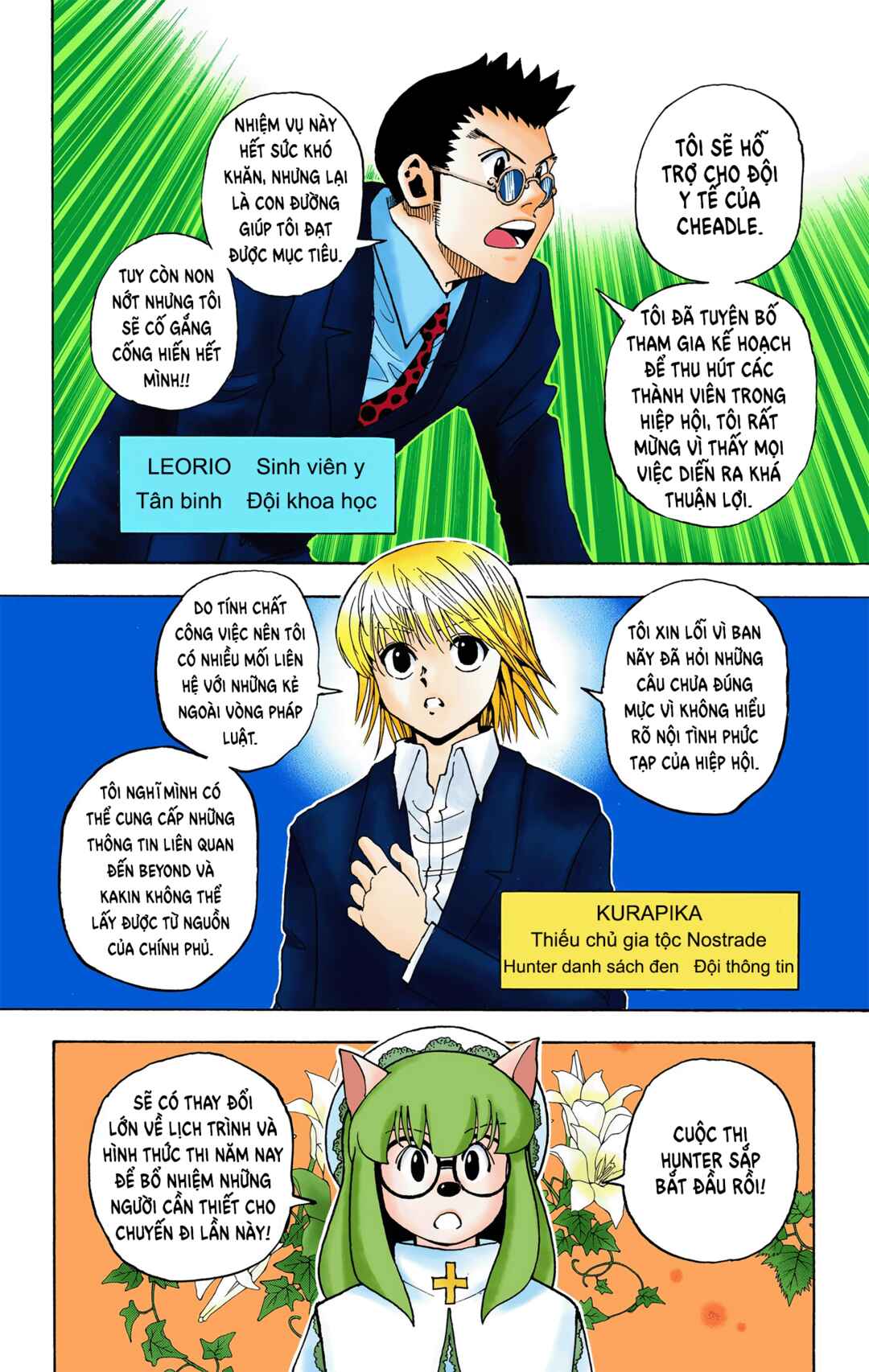 Hunter x Hunter (Official Colored) Chapter 346 - Page 9