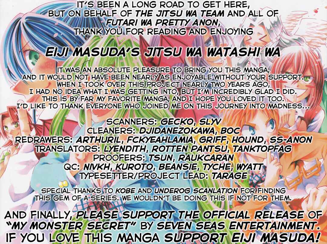 Jitsu wa Watashi wa Chapter 196.8 - Page 1
