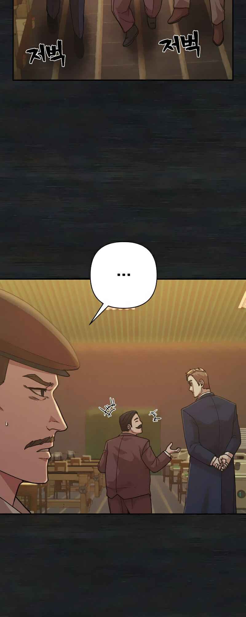 Yongsa ga Doraowatda Chapter 35 - Page 13