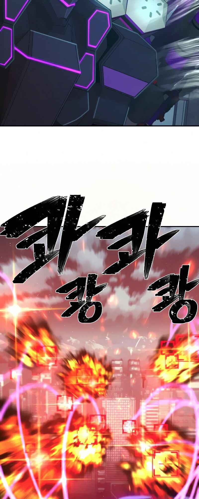 Yongsa ga Doraowatda Chapter 35 - Page 40