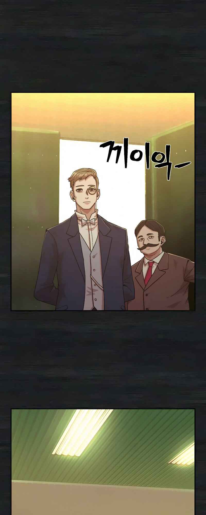 Yongsa ga Doraowatda Chapter 35 - Page 6