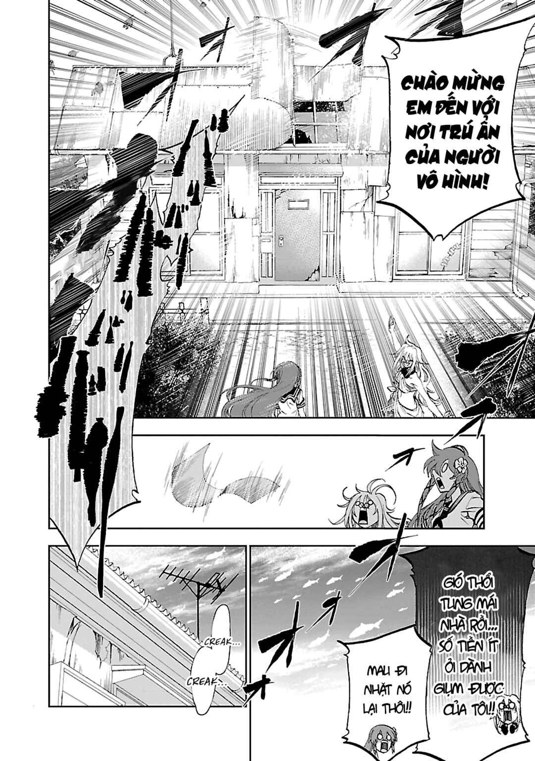 Yumemigaoka Wonderland Chapter 8 - Page 10