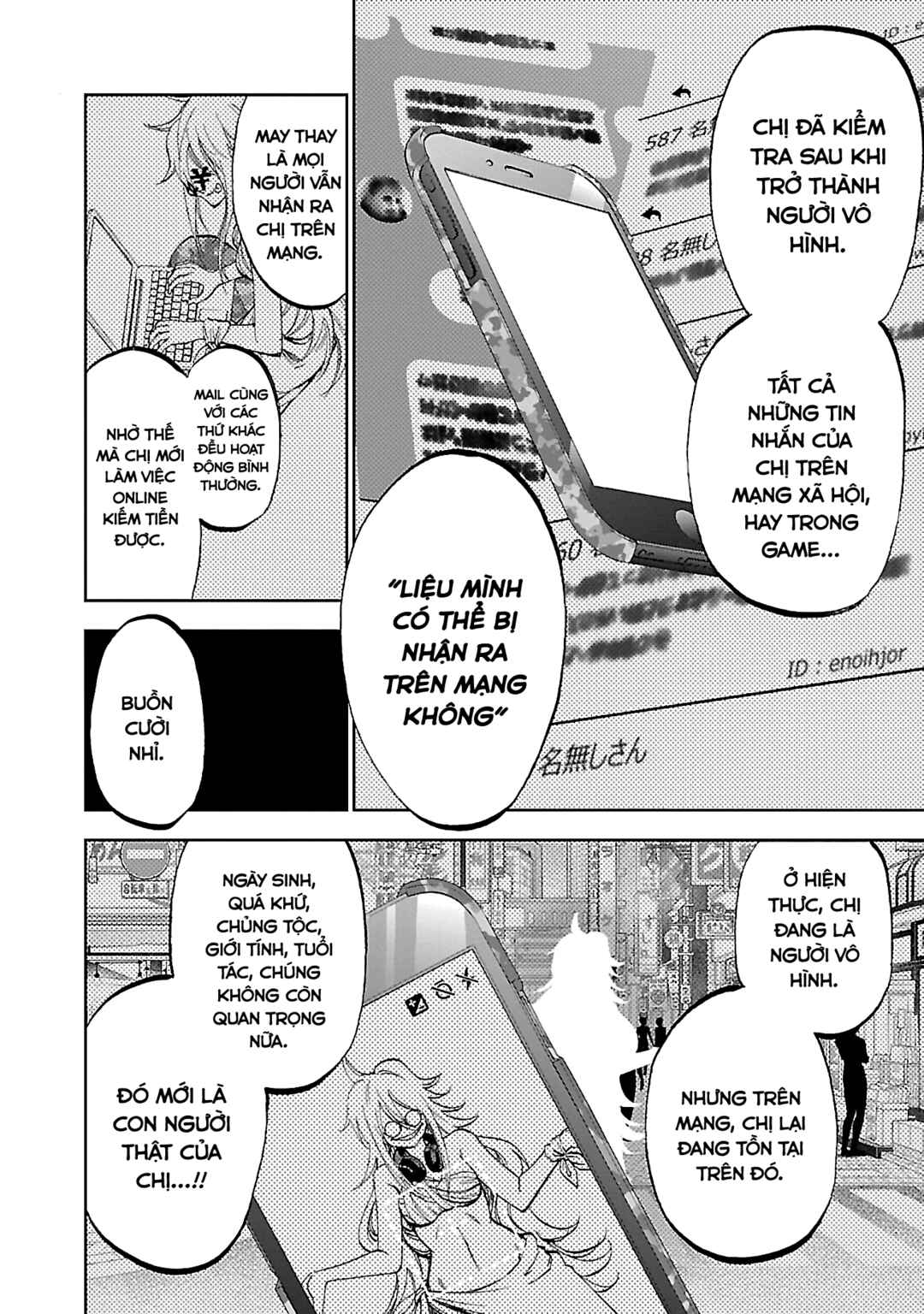 Yumemigaoka Wonderland Chapter 8 - Page 12