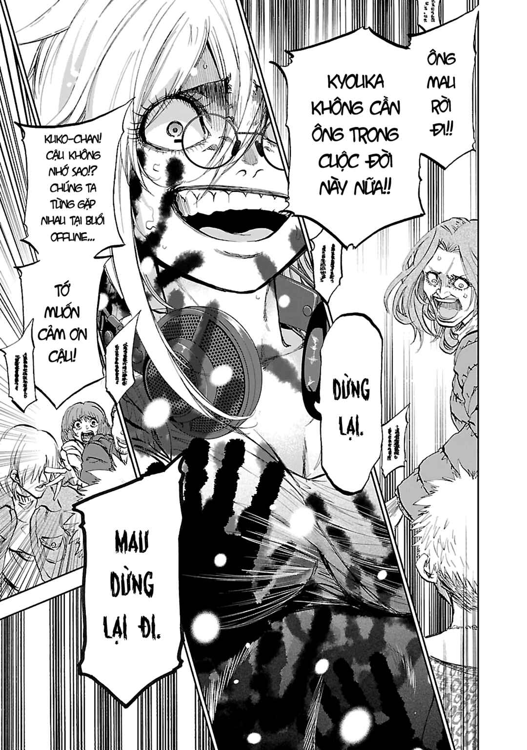 Yumemigaoka Wonderland Chapter 8 - Page 32
