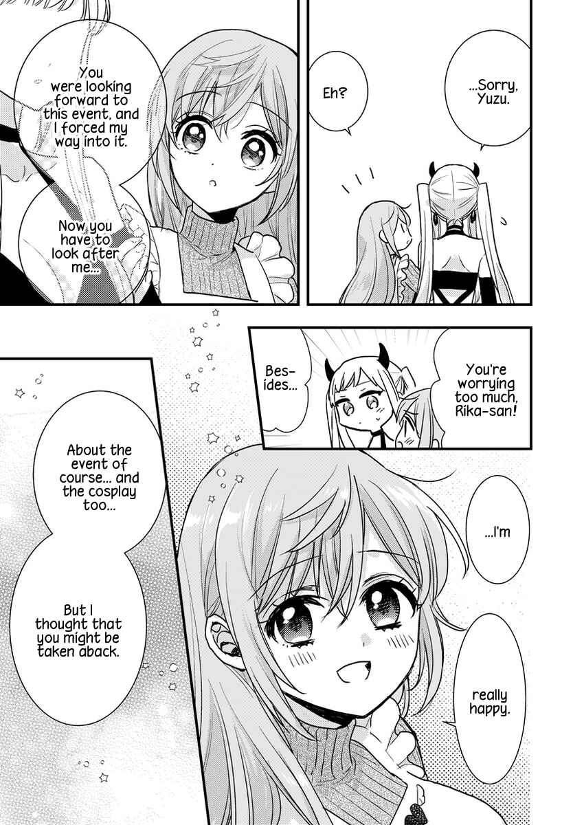 Oshi no Bishoujo ni Kokuhaku sareru Hanashi Chapter 3 - Page 5