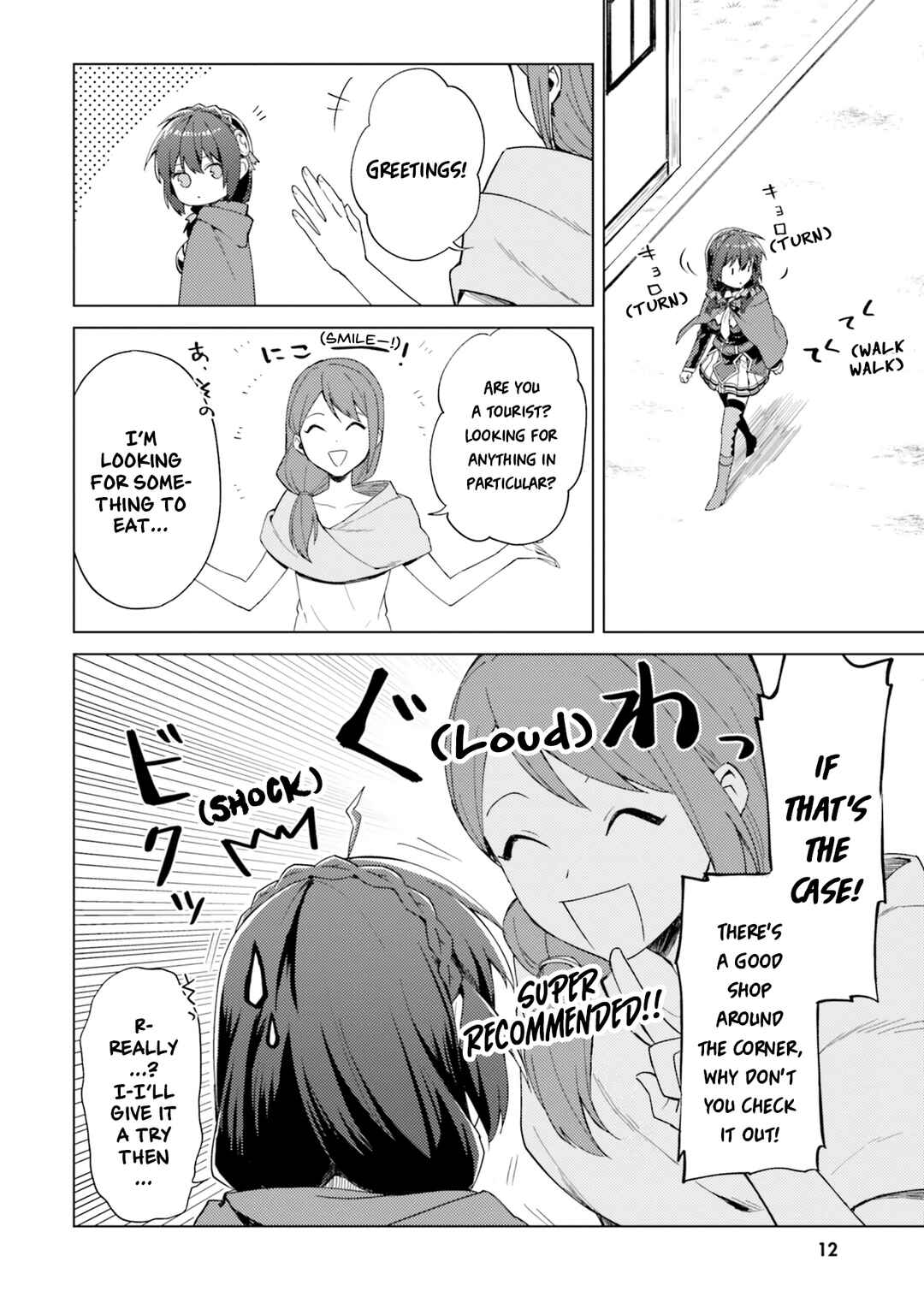 Kono Subarashii Sekai ni Nichijou wo! Chapter 22 - Page 13