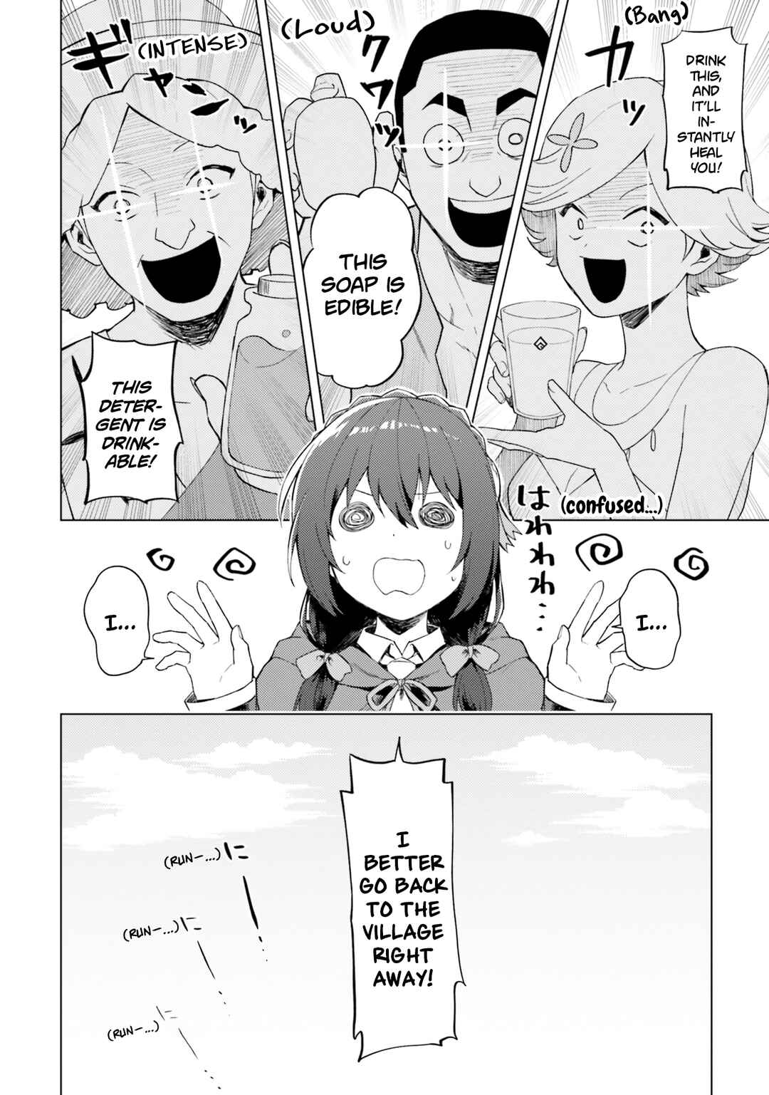 Kono Subarashii Sekai ni Nichijou wo! Chapter 22 - Page 17