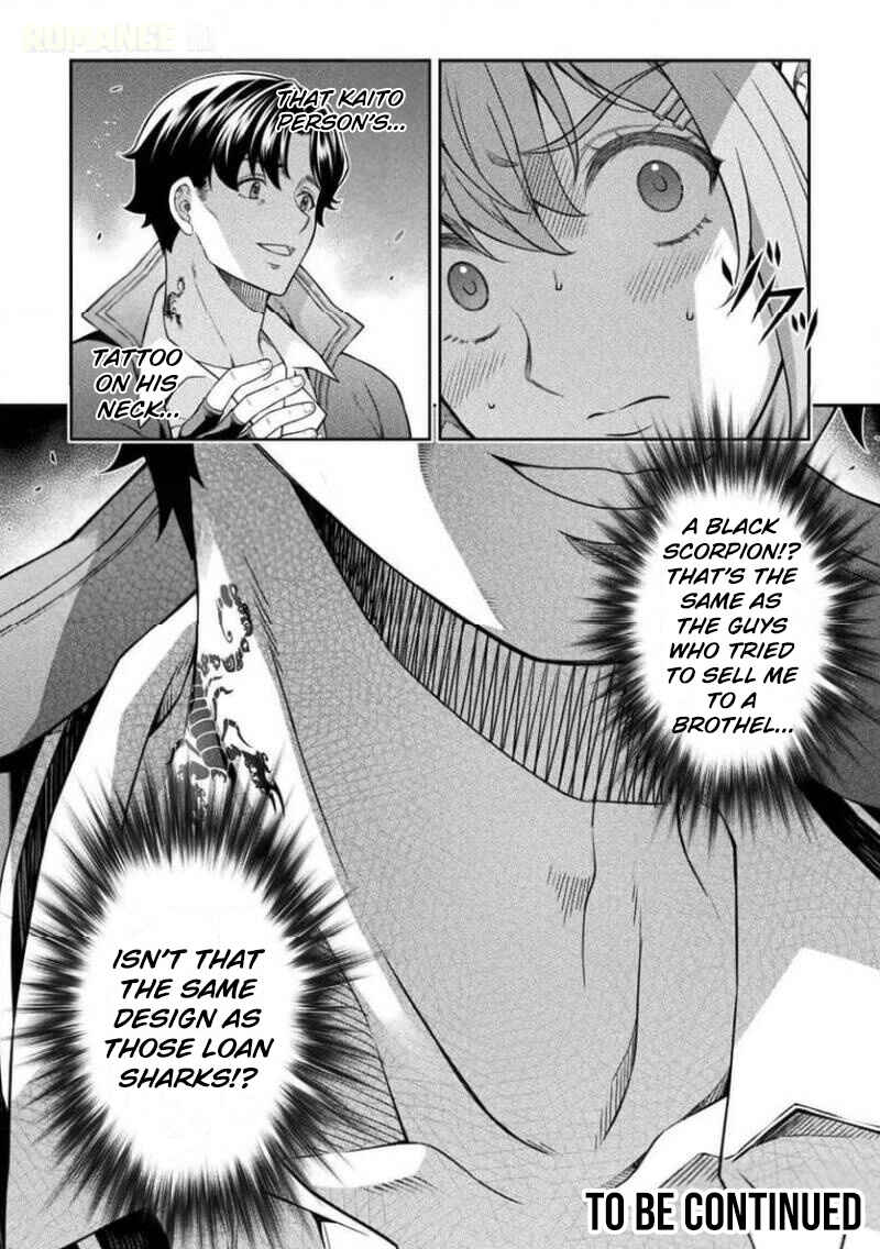 ATM Ojisan: Isekai de Mote-ki ga Tomaranai! Chapter 16 - Page 19