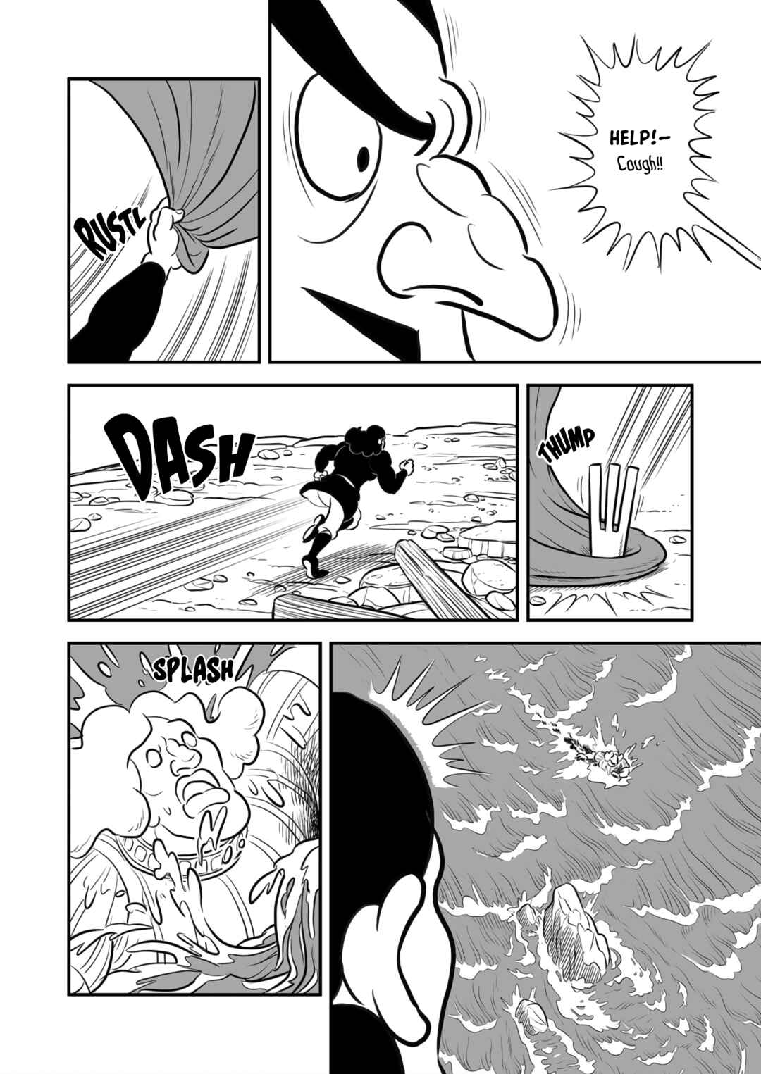 Ousama Ranking Chapter 180.5 - Page 7