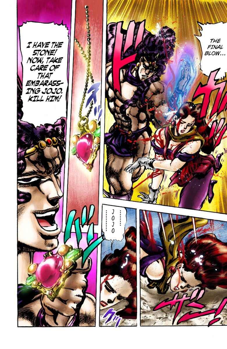 JoJo no Kimyou na Bouken: Part 2 - Sentou Chouryuu Color-ban Chapter 61 - Page 19
