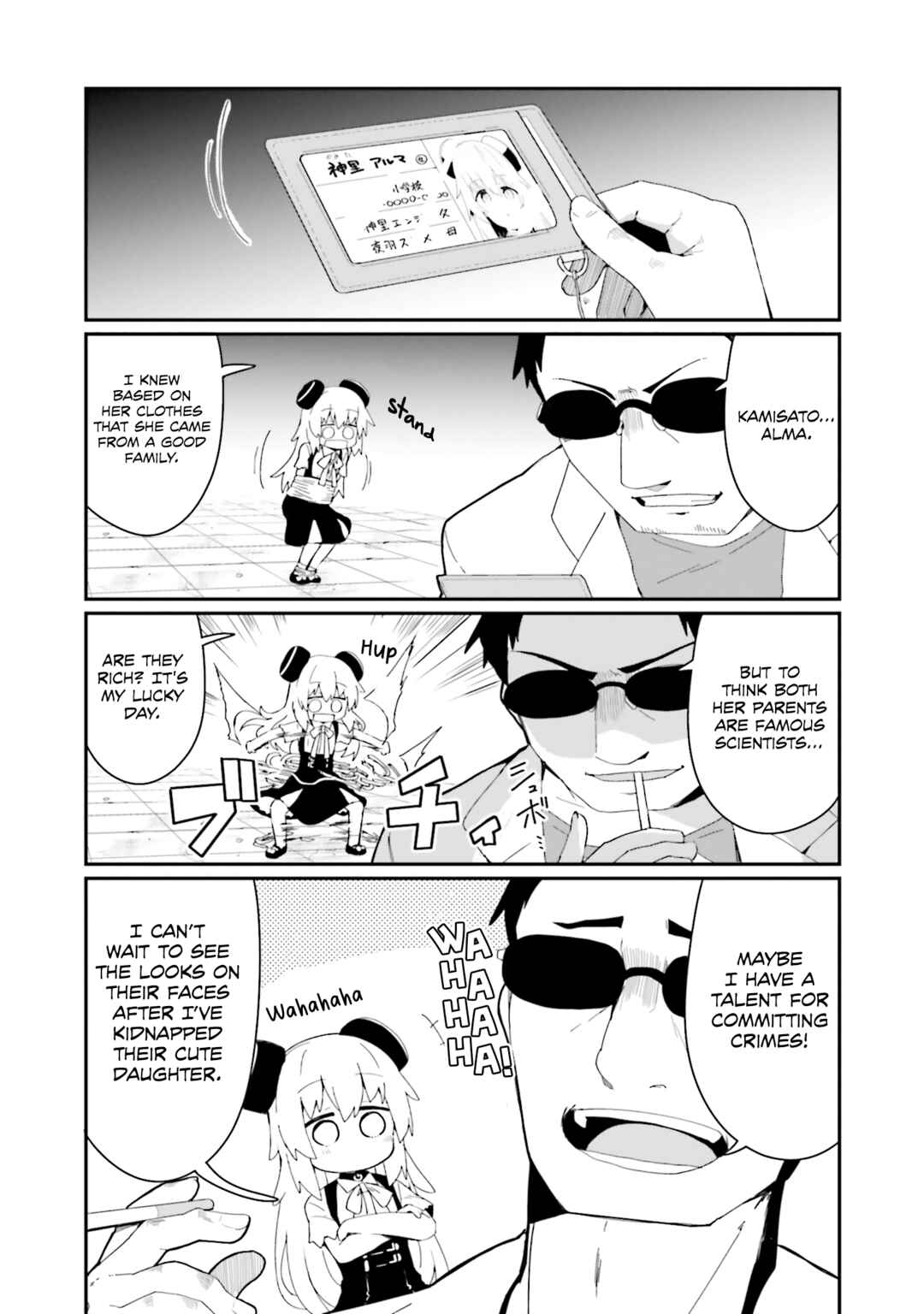 Alma-chan wa Kazoku ni Naritai Chapter 21 - Page 4