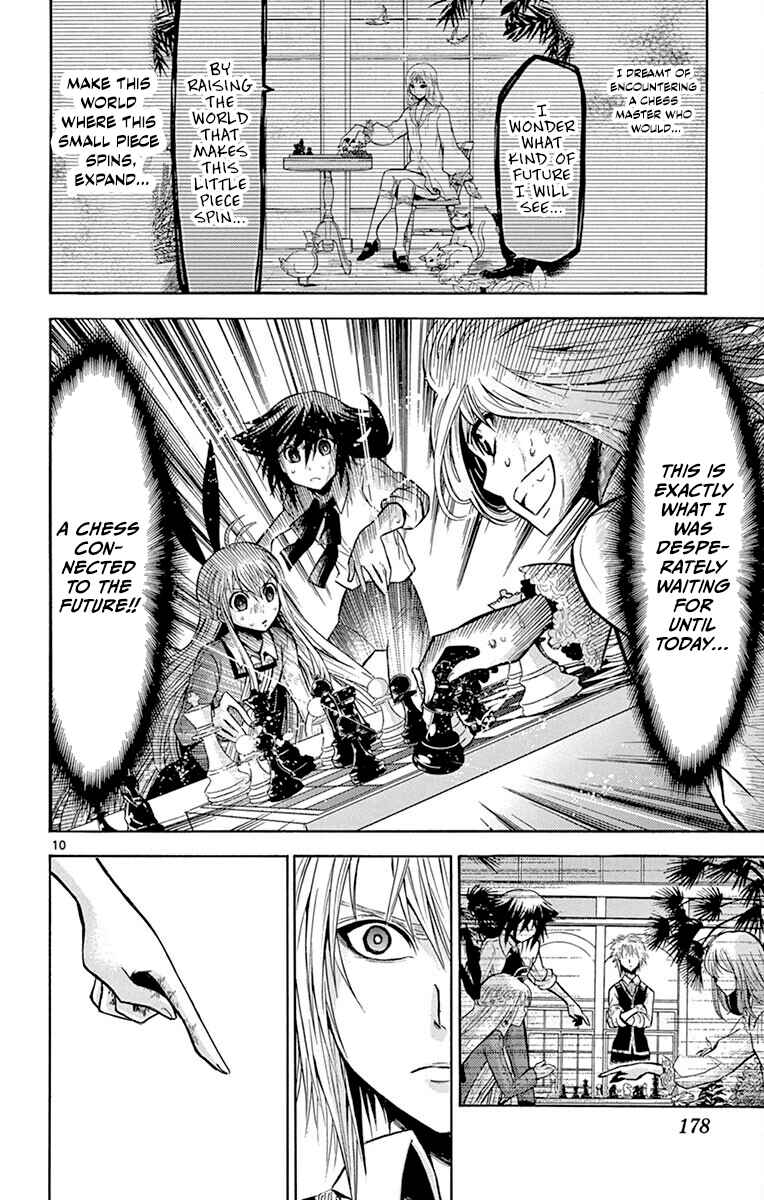 Chrono Monochrome Chapter 37 - Page 10