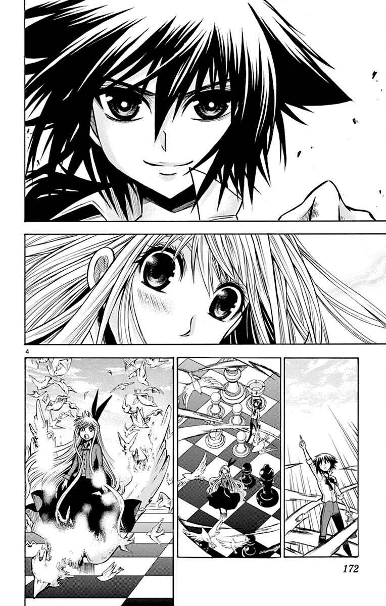 Chrono Monochrome Chapter 37 - Page 4