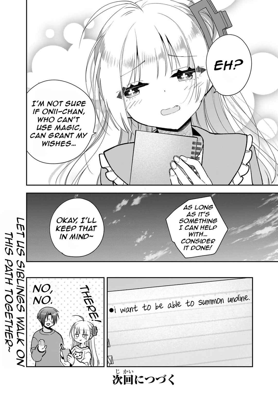 Mahou wa Isekai ni Oite Kimashita. ~Tensai Madoushi Datta Imouto no Yowakute New Game~ Chapter 2 - Page 37