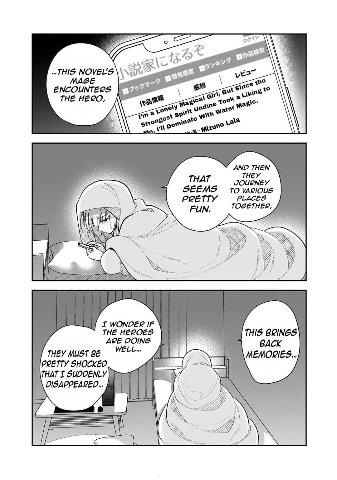 Mahou wa Isekai ni Oite Kimashita. ~Tensai Madoushi Datta Imouto no Yowakute New Game~ Chapter 2 - Page 9