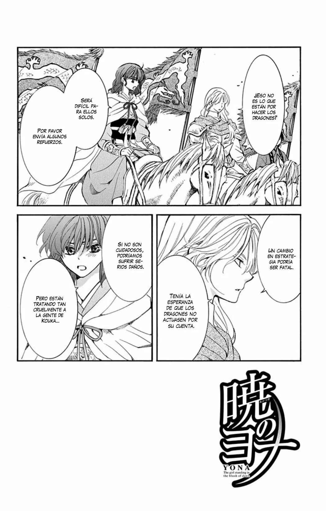 Akatsuki no Yona Chapter 220 - Page 3