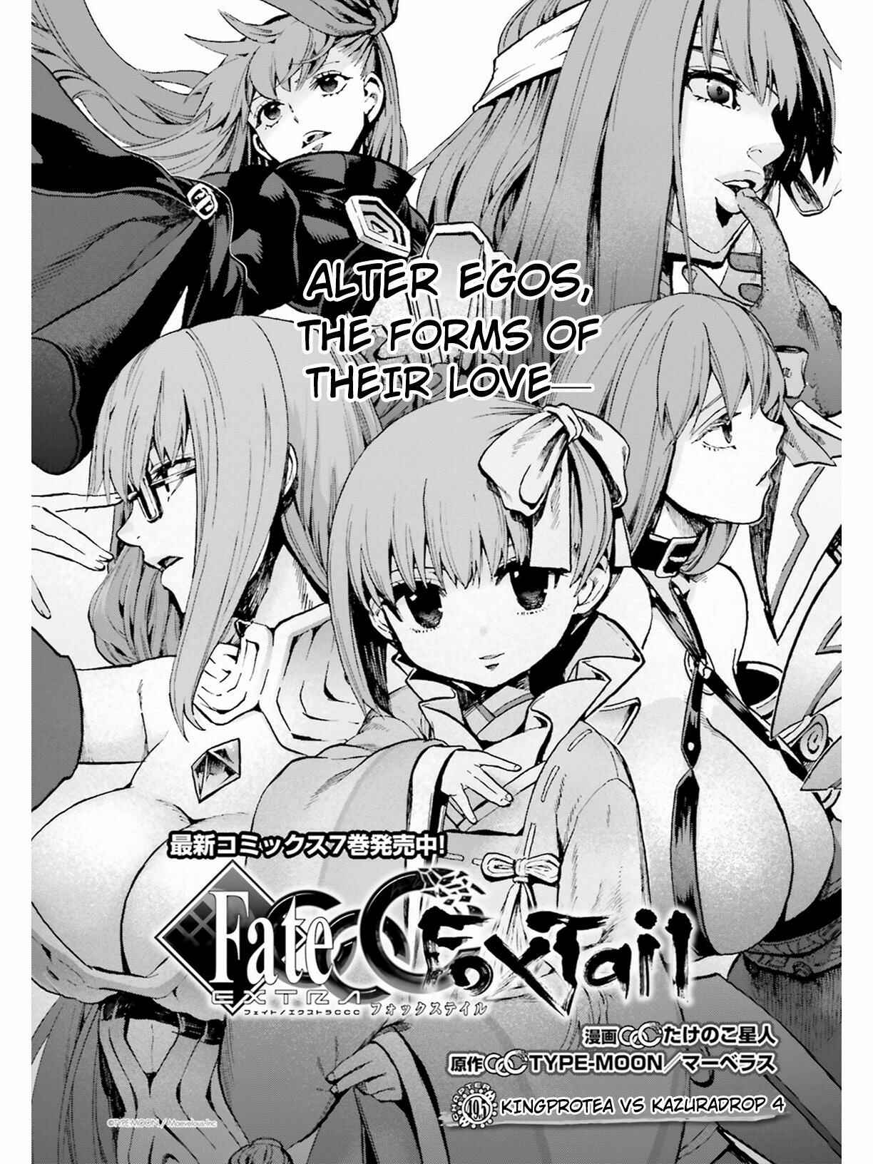 Fate/EXTRA CCC FoxTail Chapter 49.5 - Page 1