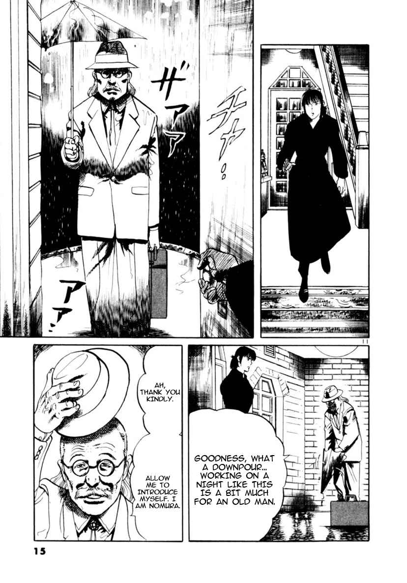 Yami no Aegis Chapter 86 - Page 11