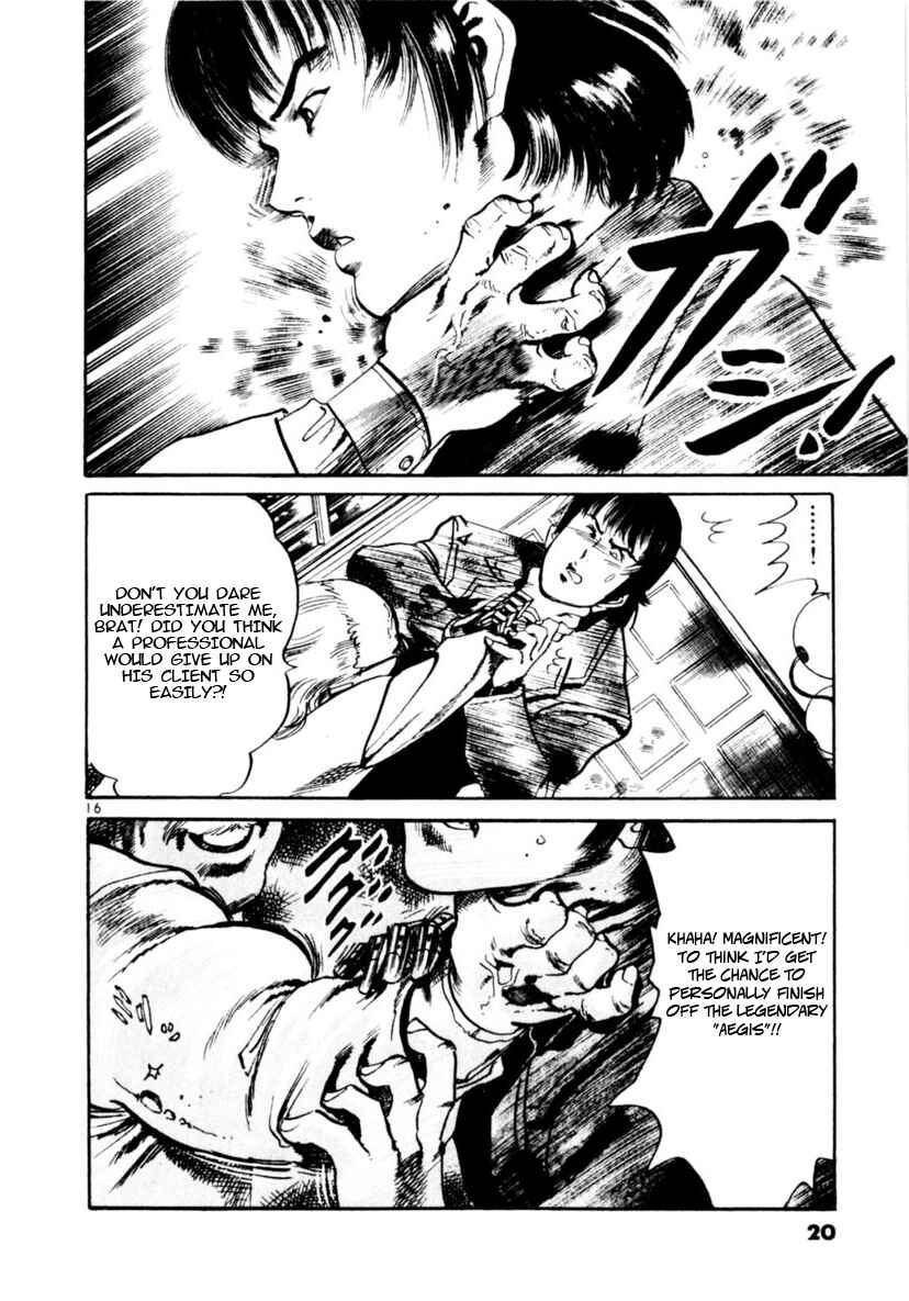 Yami no Aegis Chapter 86 - Page 16