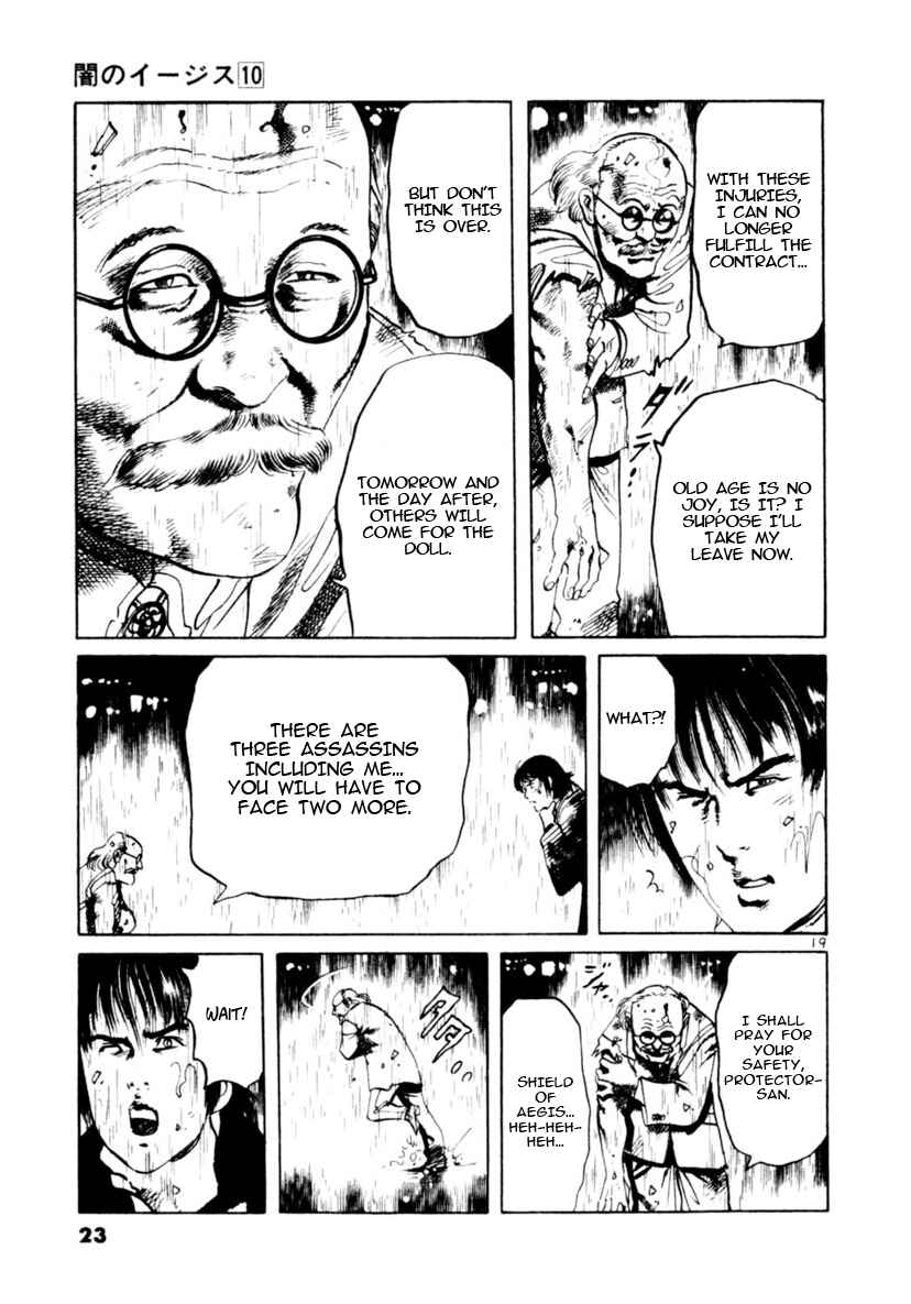 Yami no Aegis Chapter 86 - Page 19