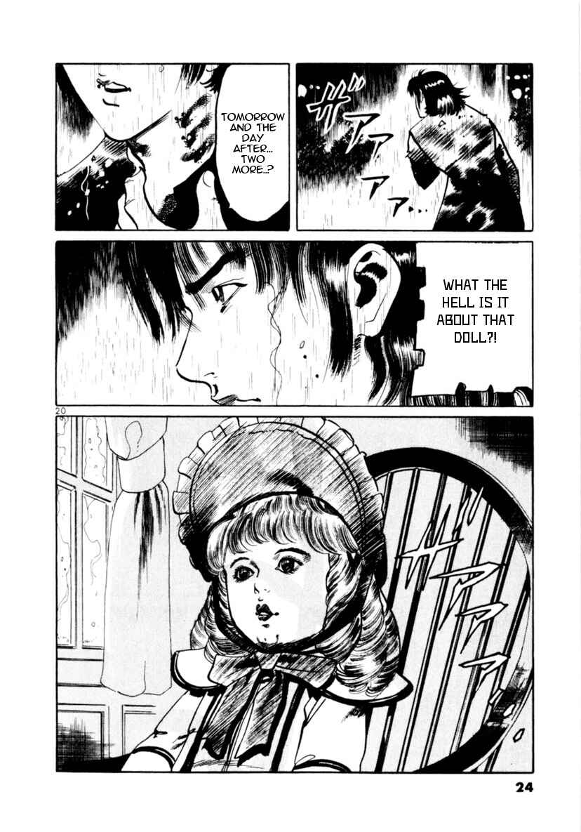 Yami no Aegis Chapter 86 - Page 20