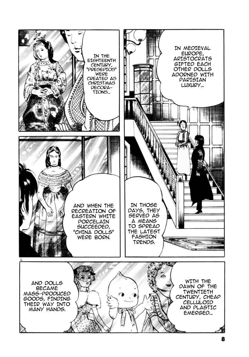 Yami no Aegis Chapter 86 - Page 4