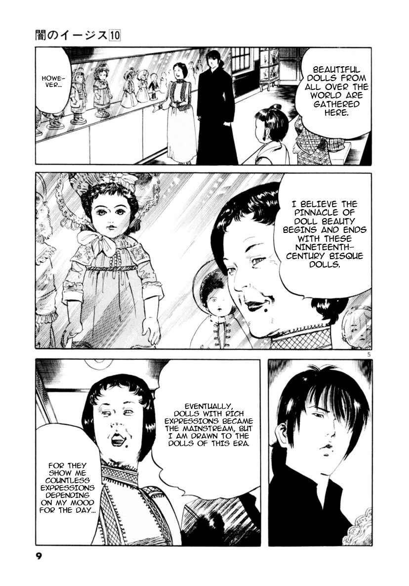 Yami no Aegis Chapter 86 - Page 5