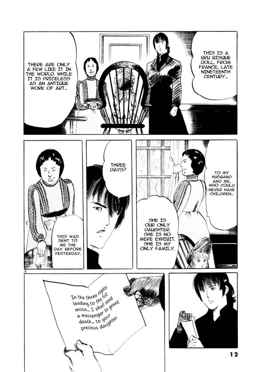 Yami no Aegis Chapter 86 - Page 8