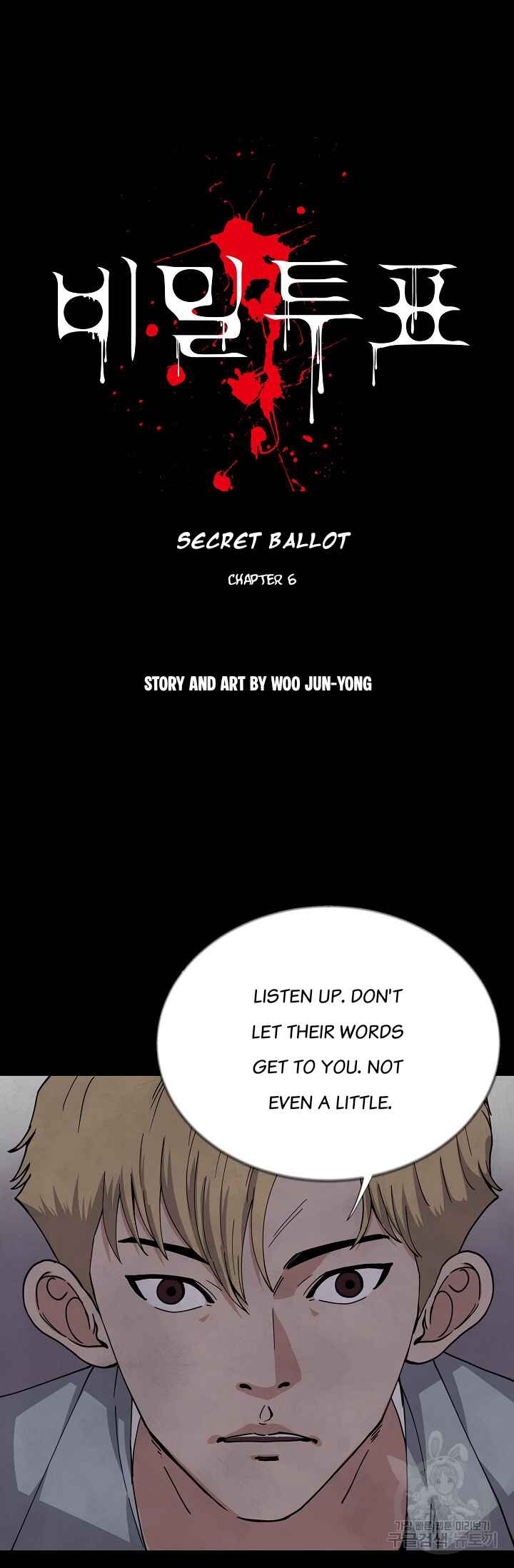 Secret Ballot Chapter 6 - Page 13