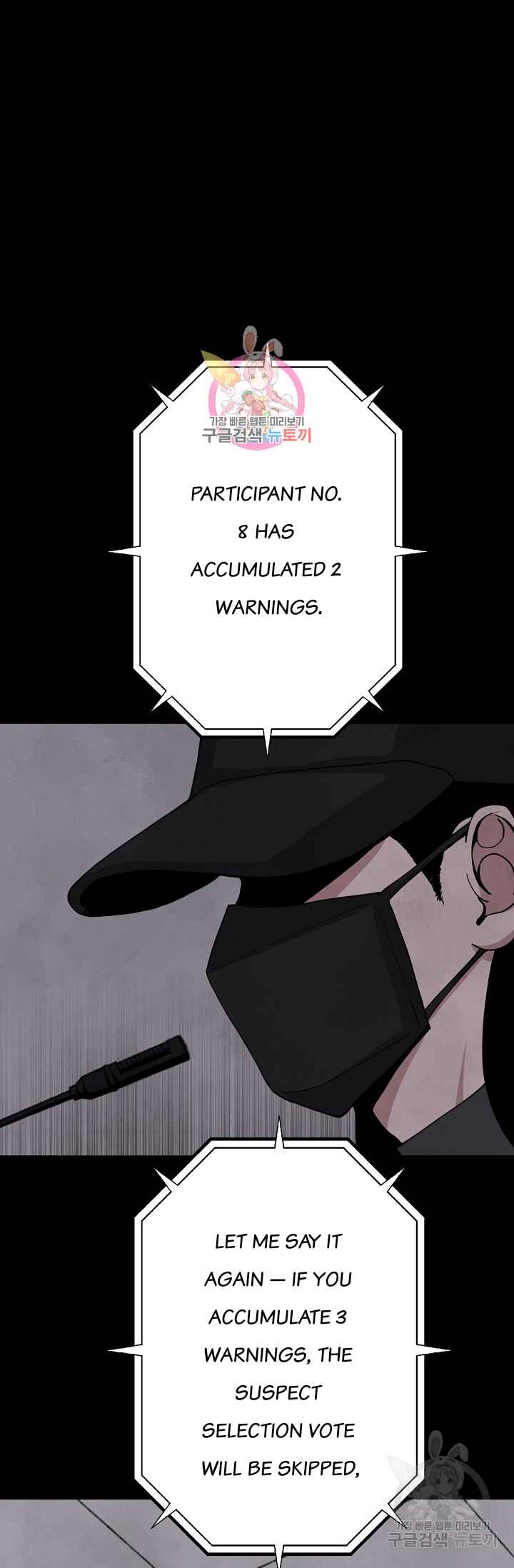 Secret Ballot Chapter 6 - Page 2