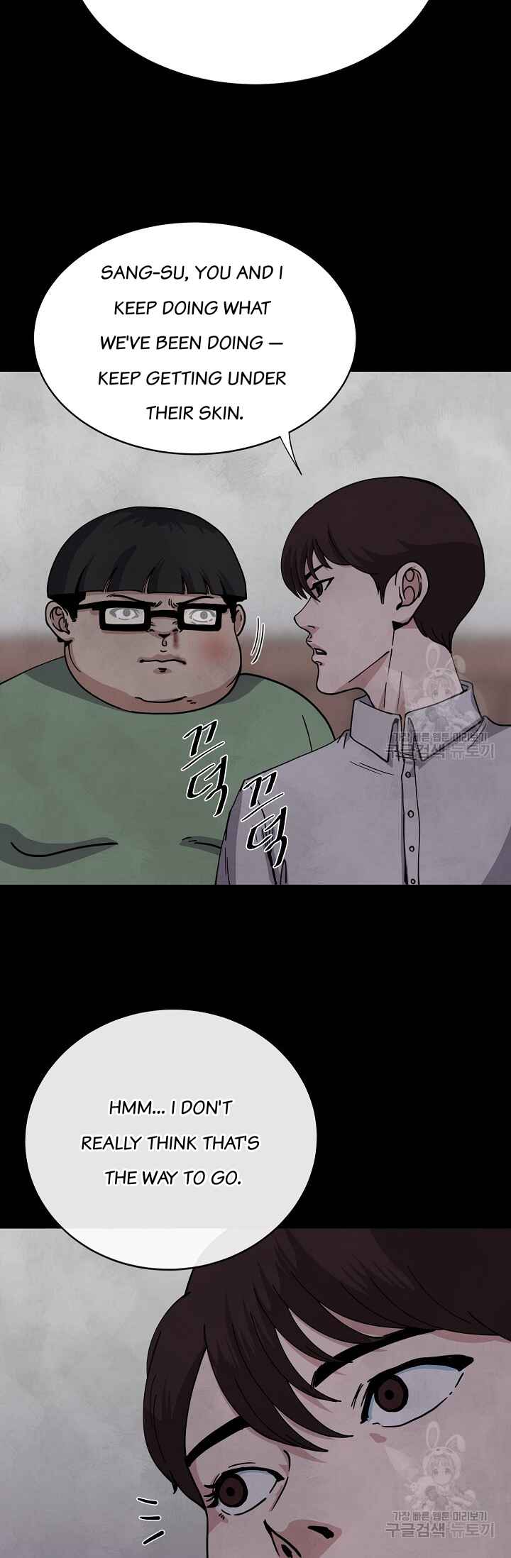 Secret Ballot Chapter 6 - Page 23