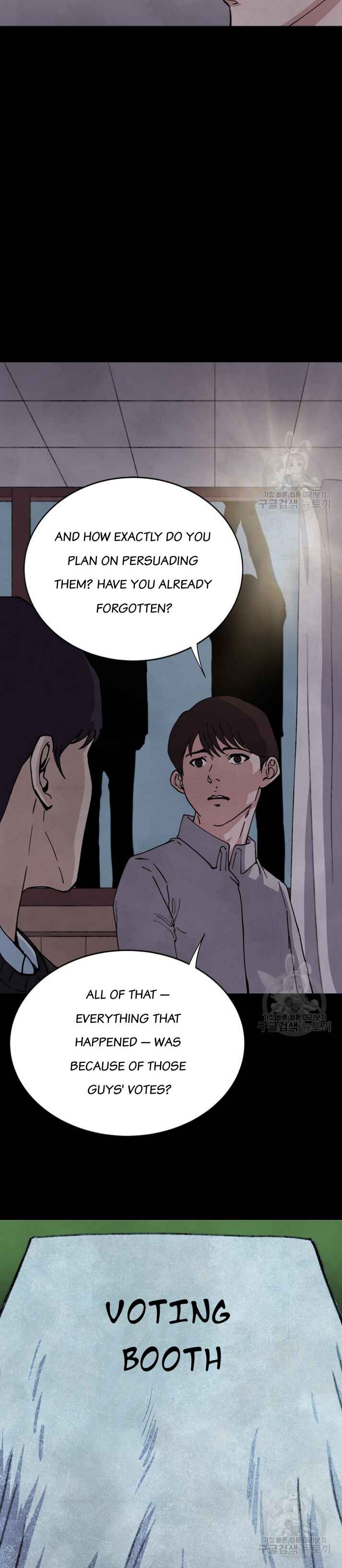 Secret Ballot Chapter 6 - Page 25