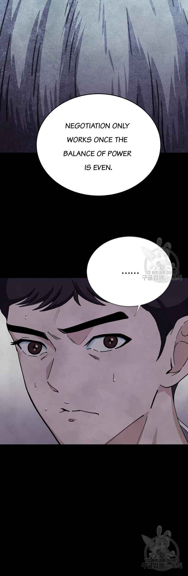 Secret Ballot Chapter 6 - Page 26