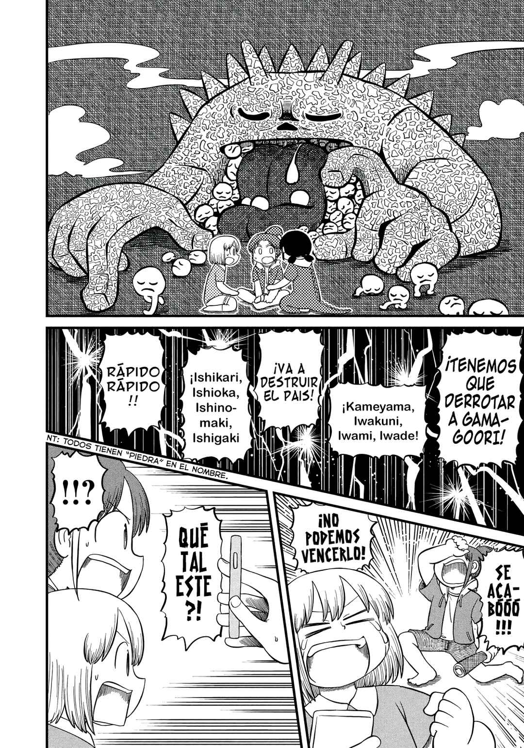 CITY Chapter 191 - Page 8