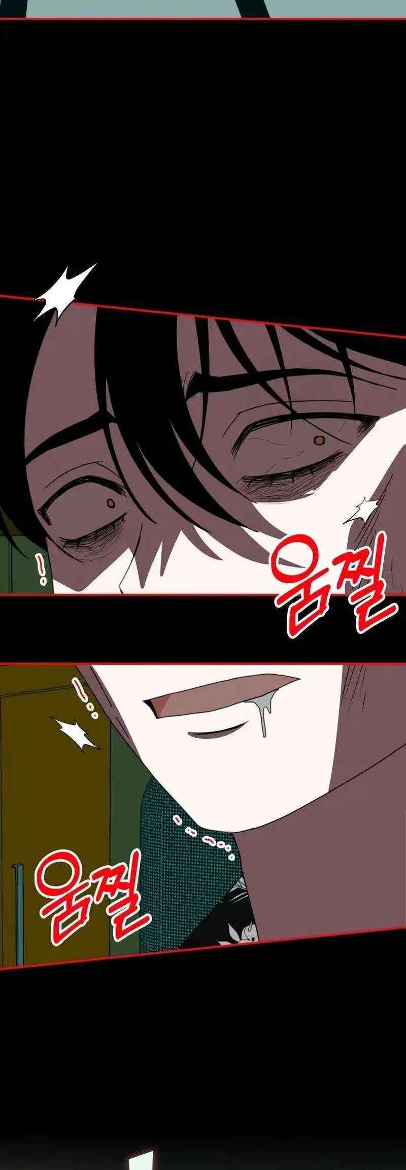Daetteum Chakgakdanghaetda Goemul Cheonjaebaeu-ro Chapter 38 - Page 41