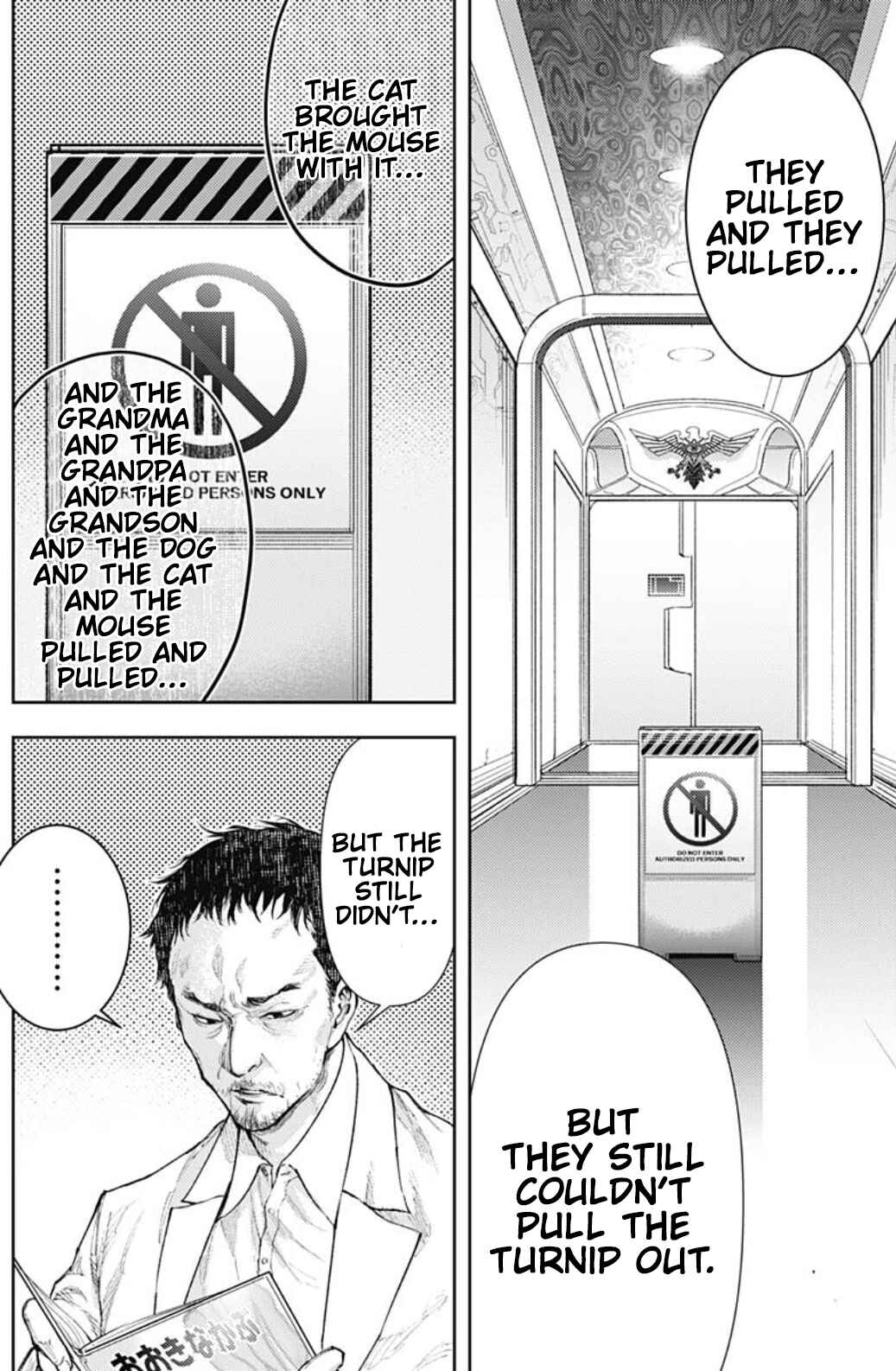 There is No True Peace in this World -Shin Kamen Rider Shocker Side- Chapter 14 - Page 16