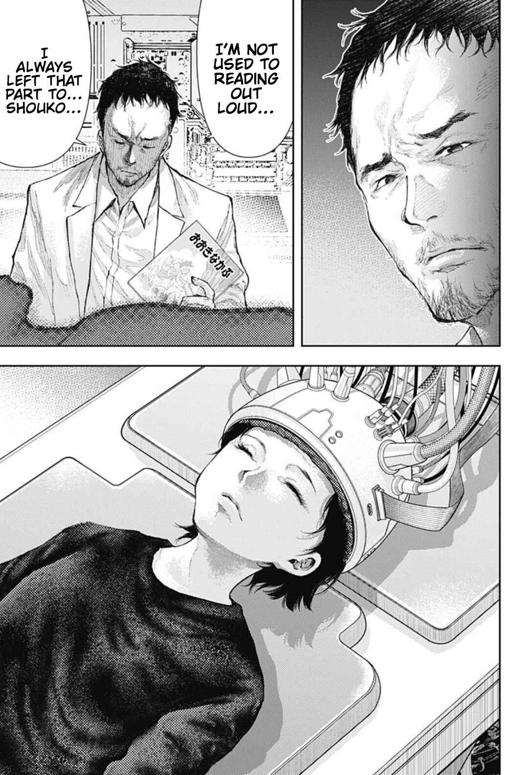 There is No True Peace in this World -Shin Kamen Rider Shocker Side- Chapter 14 - Page 17