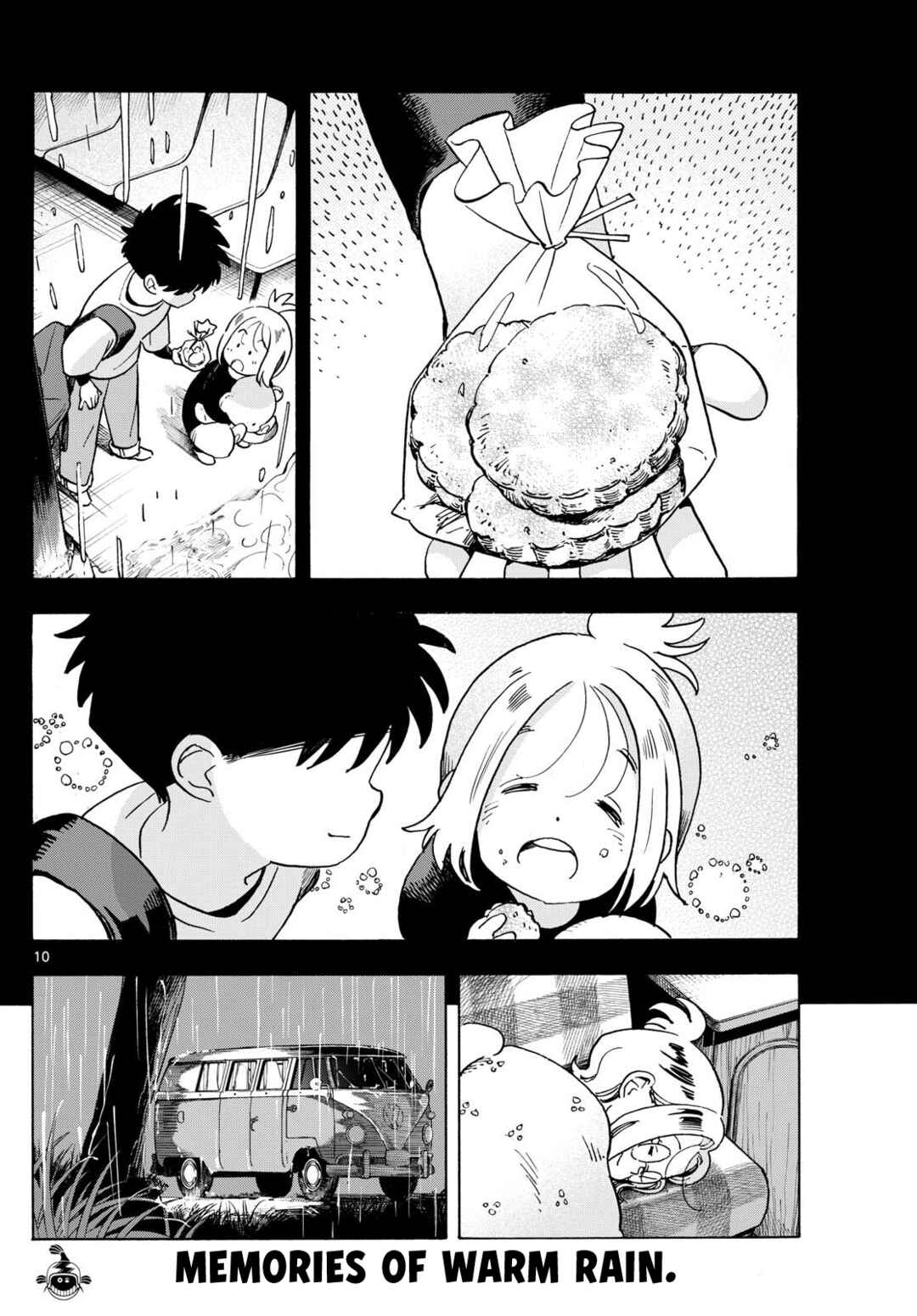 Kimi wa Akeboshi Chapter 6 - Page 10