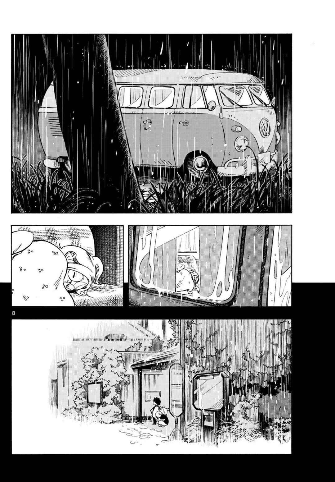 Kimi wa Akeboshi Chapter 6 - Page 8